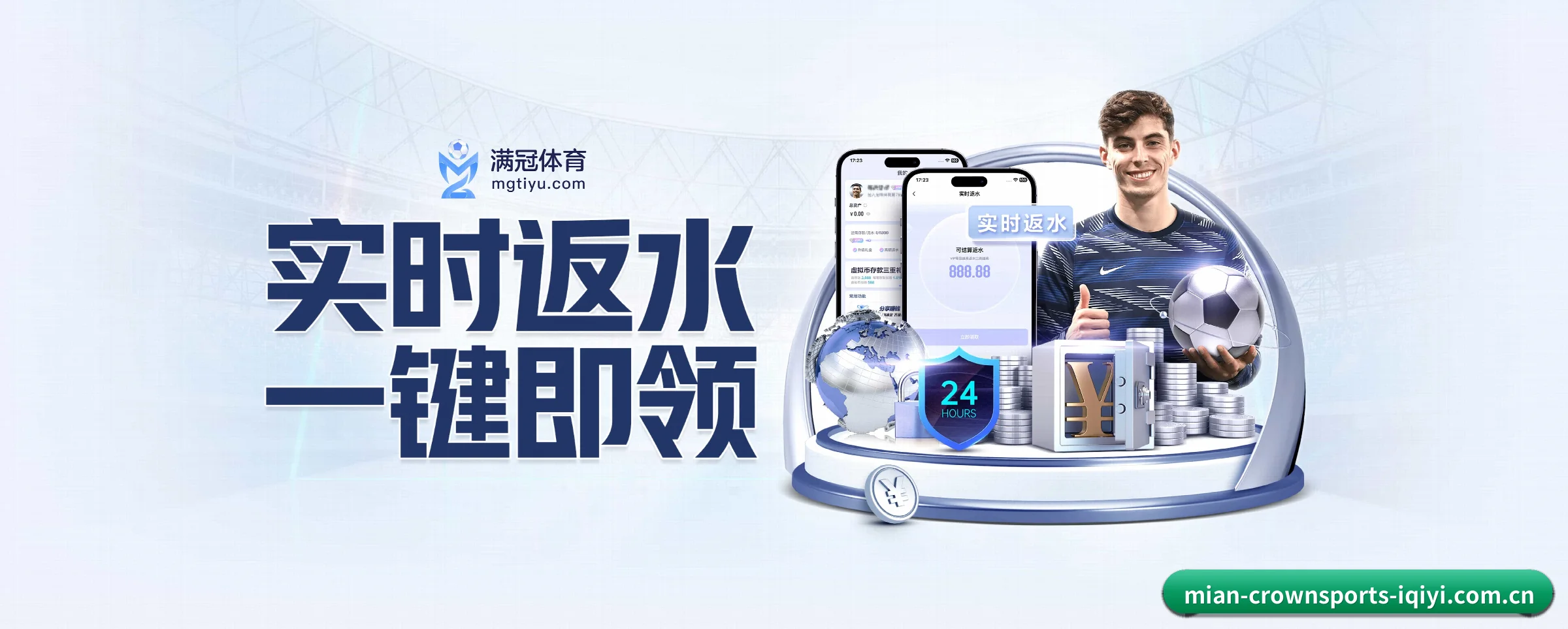 业务扩张
